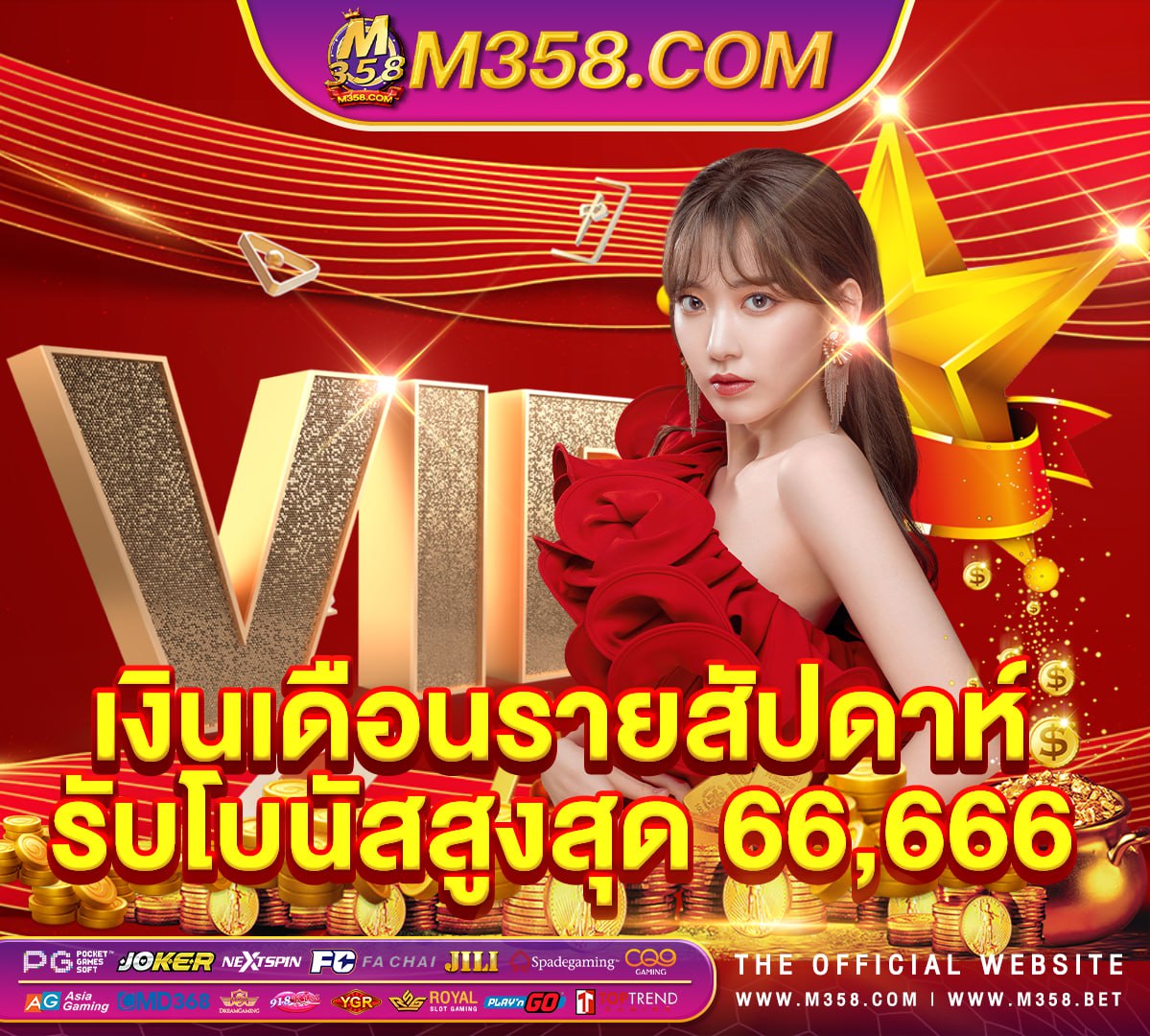 ts911 ถอนเงินไม่ได้ คา สิ โน ออนไลน์ ฝาก เงิน ผ่าน ตู บุญ เติม